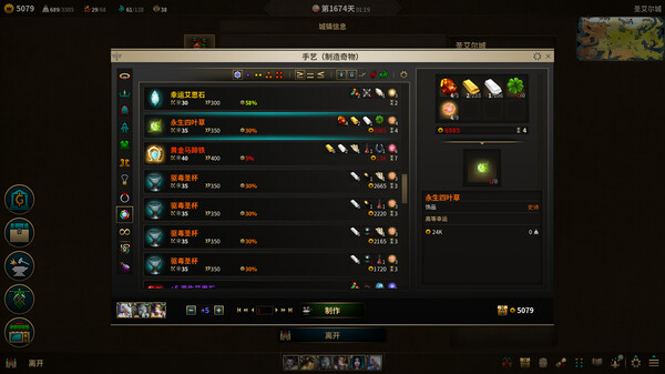 图片[6]-低魔时代 v0.92.05（Low Magic Age）免安装中文版-87软件库｜绿色软件+破解游戏下载站