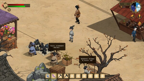 图片[5]-修仙：但系统让我种田 Build.22692423（Immortal Farmer System’s Mandate）免安装中文版-87软件库｜绿色软件+破解游戏下载站