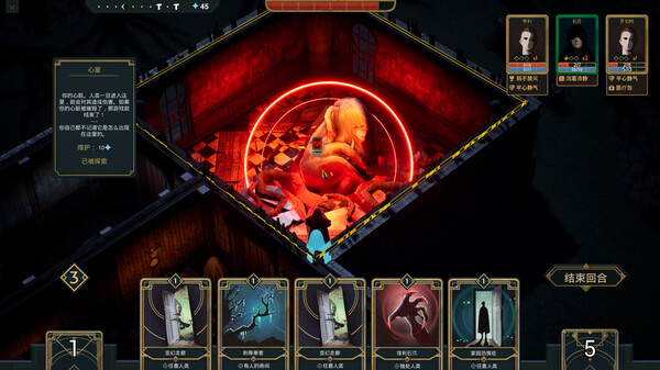 图片[4]-幽室鬼牌 v1.36（Deck of Haunts）免安装中文版-87软件库｜绿色软件+破解游戏下载站