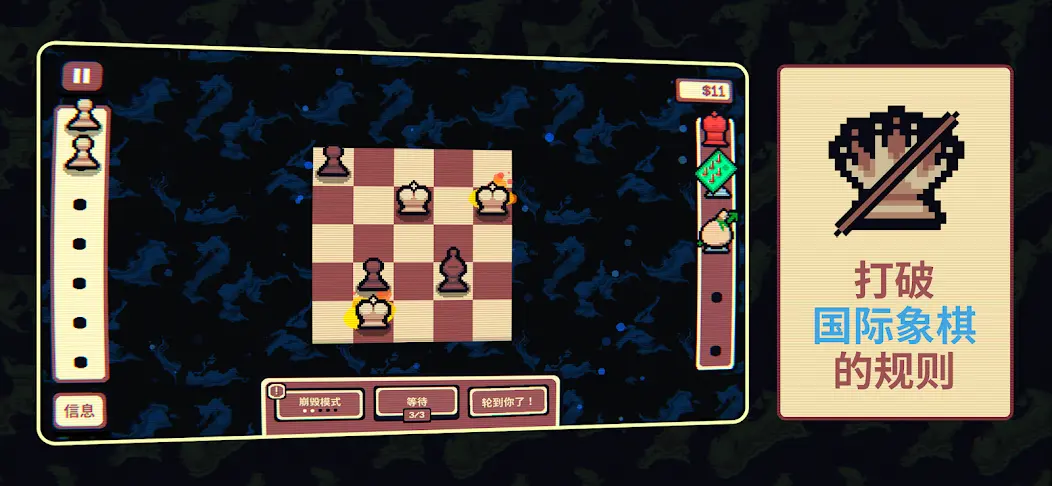 千棋百计（内置多功能菜单）-87软件库｜绿色软件+破解游戏下载站