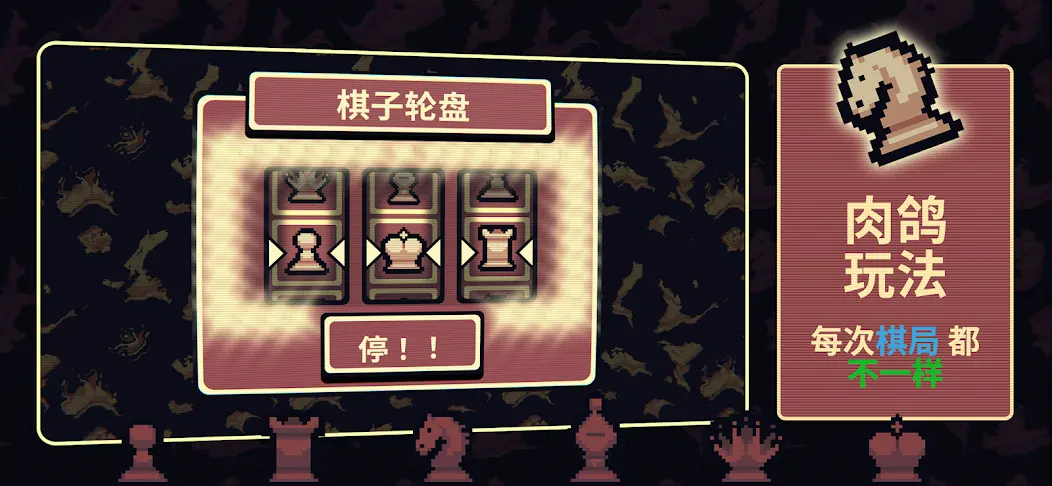 图片[2]-千棋百计（内置多功能菜单）-87软件库｜绿色软件+破解游戏下载站