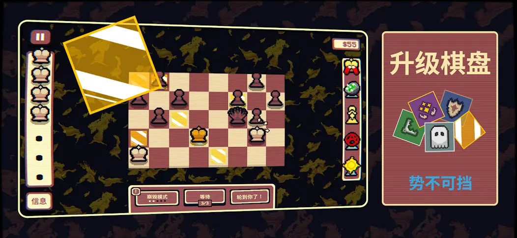 图片[4]-千棋百计（内置多功能菜单）-87软件库｜绿色软件+破解游戏下载站