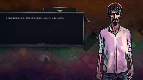 图片[5]-末日车队 Build.23202030（The Dead Await）免安装中文版-87软件库｜绿色软件+破解游戏下载站