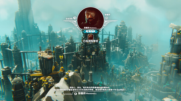 图片[5]-堡垒：猎鹰战纪 Build.23313890 全DLC（Bulwark: Falconeer Chronicles）免安装中文版-87软件库｜绿色软件+破解游戏下载站