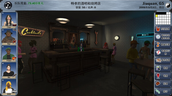 图片[5]-明日之星2 v2.98.397 全DLC（Rising Star 2）免安装中文版-87软件库｜绿色软件+破解游戏下载站