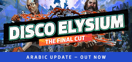 极乐迪斯科 导演剪辑版 v20260521 送修改器+存档（Disco Elysium）免安装中文版-87软件库｜绿色软件+破解游戏下载站