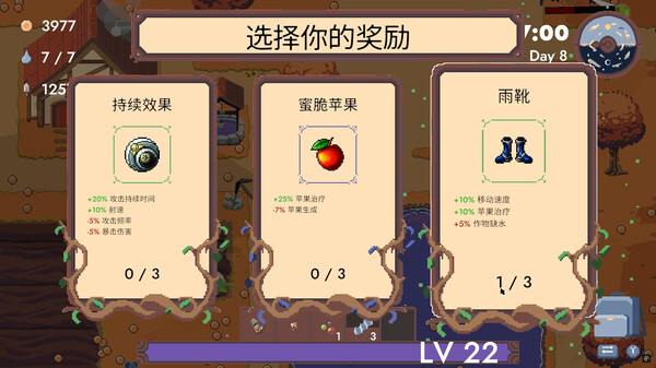 图片[5]-青蛙农场：幸存者 Build.23165420（Pesticide Not Required）免安装中文版-87软件库｜绿色软件+破解游戏下载站