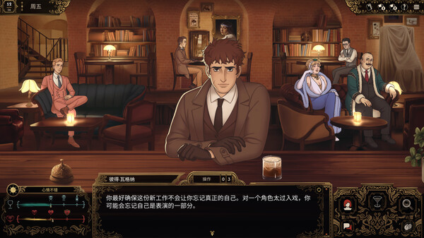 图片[2]-十年不晚 Build.22885172（Best Served Cold）免安装中文版-87软件库｜绿色软件+破解游戏下载站