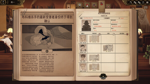 图片[3]-十年不晚 Build.22885172（Best Served Cold）免安装中文版-87软件库｜绿色软件+破解游戏下载站