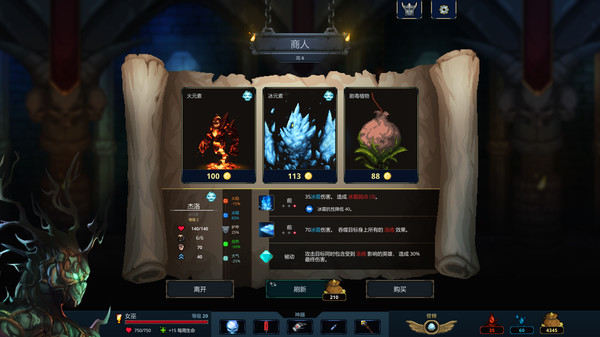 图片[3]-魔王大人，击退勇者吧 v1.1.0.3 全DLC（Legend of Keepers）免安装中文版-87软件库｜绿色软件+破解游戏下载站