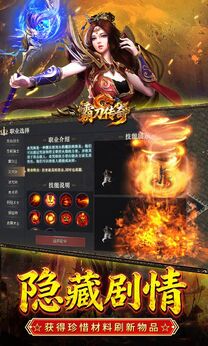 图片[3]-阿莫拉传奇（内置作弊菜单）-87软件库｜绿色软件+破解游戏下载站