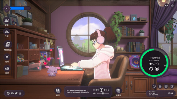 图片[2]-精神城市：洛菲会议 v20260525 全DLC（Spirit City: Lofi Sessions）免安装中文版-87软件库｜绿色软件+破解游戏下载站