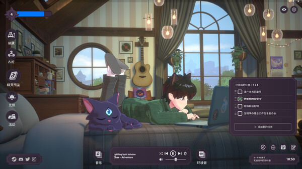 图片[5]-精神城市：洛菲会议 v20260525 全DLC（Spirit City: Lofi Sessions）免安装中文版-87软件库｜绿色软件+破解游戏下载站