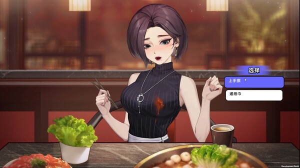 图片[5]-中国式相亲 v2.2.1 送修改器（Dating）免安装中文版-87软件库｜绿色软件+破解游戏下载站