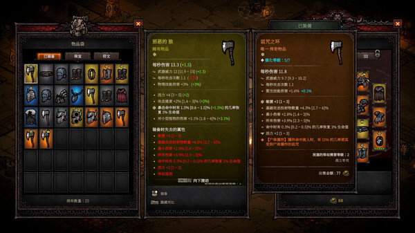 图片[3]-巴别塔 ：混乱的幸存者 v1.0.2正式版（Tower of Babel）免安装中文版-87软件库｜绿色软件+破解游戏下载站
