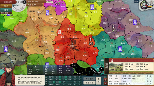 图片[4]-皇帝与社稷 v0.65a 免安装中文版-87软件库｜绿色软件+破解游戏下载站