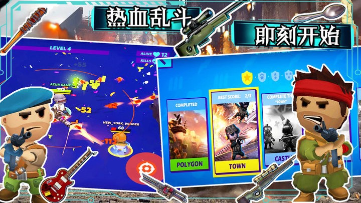 图片[3]-部落大逃杀（内置多功能菜单【含无限内购】）-87软件库｜绿色软件+破解游戏下载站