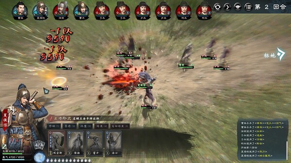 图片[6]-英雄立志传：三国志 v0.63.04 送修改器 增加MOD编辑器（Legend of Heroes: Three Kingdoms）免安装中文版-87软件库｜绿色软件+破解游戏下载站