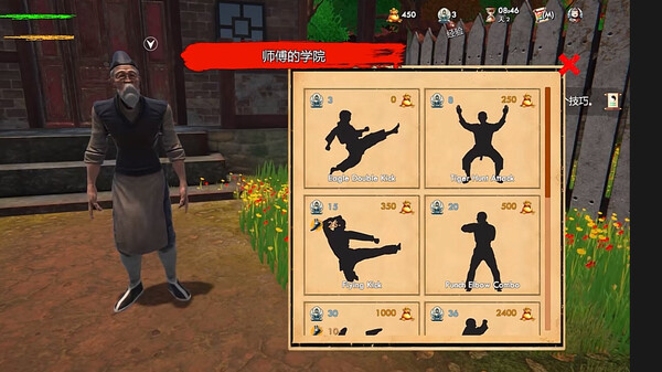 图片[5]-武馆模拟器 Build.23565178 全DLC（Fight School Simulator）免安装中文版-87软件库｜绿色软件+破解游戏下载站