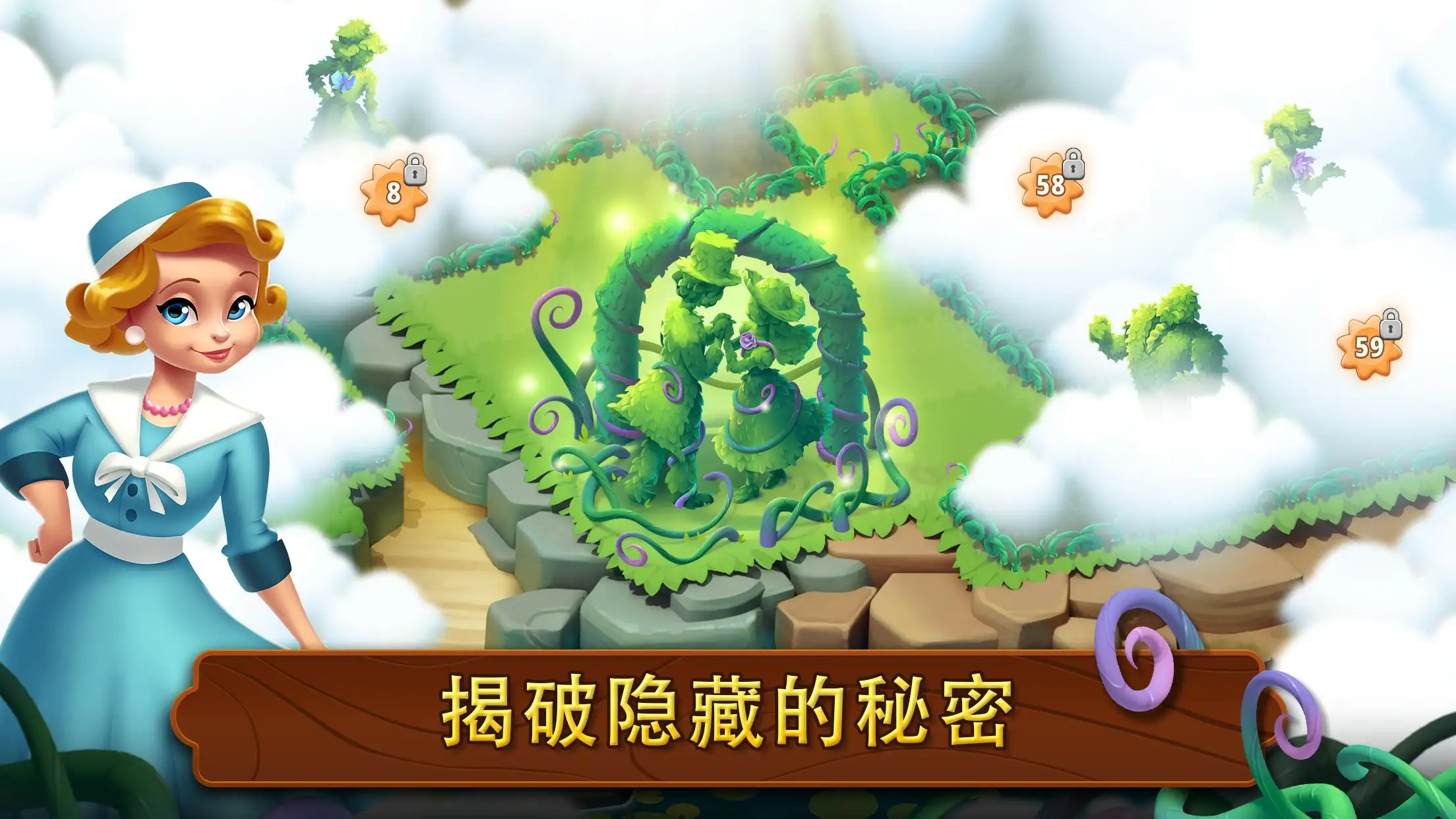 图片[3]-合成花园（内置多功能菜单【含无限内购】）-87软件库｜绿色软件+破解游戏下载站