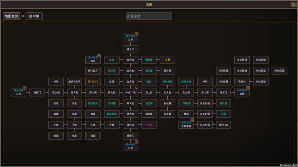图片[5]-我来自江湖 v0.6.12 送修改器（From Jianghu）免安装中文版-87软件库｜绿色软件+破解游戏下载站
