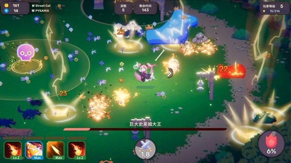图片[2]-节奏魔女 舞动的骷髅 v1.2.0（Rhythm Witch）免安装中文版-87软件库｜绿色软件+破解游戏下载站