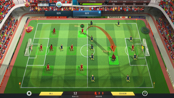 图片[2]-足球、策略与荣耀|足球战术与荣誉 Build.22619597（Football, Tactics and Glory）免安装中文版-87软件库｜绿色软件+破解游戏下载站