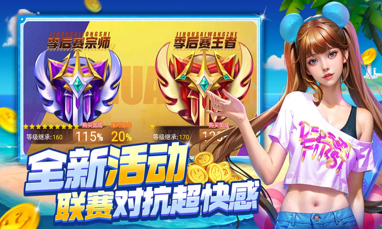图片[3]-疯狂捕鱼（无限内购）-87软件库｜绿色软件+破解游戏下载站