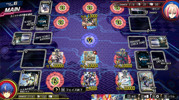 图片[2]-卡片战斗先导者2 v1.7.1（Cardfight!! Vanguard Dear Days 2）免安装中文版-87软件库｜绿色软件+破解游戏下载站