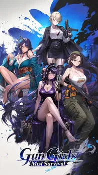 图片[4]-枪火少女迷雾|枪手少女：迷雾生存（内置作弊菜单）-87软件库｜绿色软件+破解游戏下载站