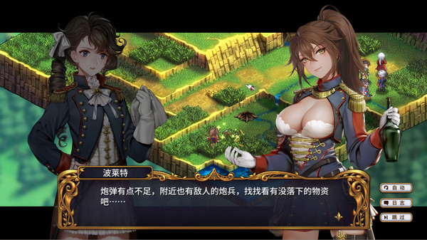 图片[6]-圣女战旗 v2.2.2（Banner of the Maid）免安装中文版-87软件库｜绿色软件+破解游戏下载站