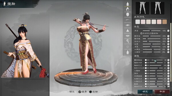 图片[5]-英雄立志传：三国志 v0.64.04 送修改器 增加MOD编辑器（Legend of Heroes: Three Kingdoms）免安装中文版-87软件库｜绿色软件+破解游戏下载站