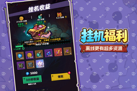 图片[2]-王座守护者（内置超级秒杀）-87软件库｜绿色软件+破解游戏下载站