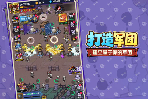 图片[3]-王座守护者（内置超级秒杀）-87软件库｜绿色软件+破解游戏下载站