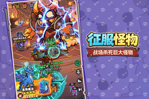 图片[4]-王座守护者（内置超级秒杀）-87软件库｜绿色软件+破解游戏下载站