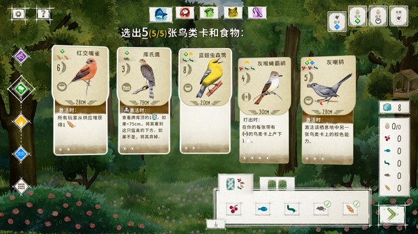 图片[5]-展翅翱翔 v1.8.1156 全DLC（WINGSPAN）免安装中文版-87软件库｜绿色软件+破解游戏下载站