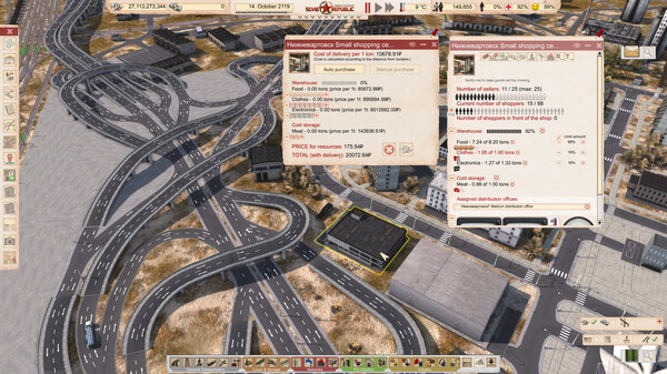 图片[5]-工人与资源：苏维埃共和国 v1.1.1.7 全DLC（Workers and Resources: Soviet Republic）免安装中文版-87软件库｜绿色软件+破解游戏下载站