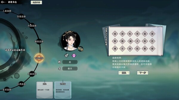 图片[3]-修仙家族模拟器 v1.5.0（Immortal Family）免安装中文版-87软件库｜绿色软件+破解游戏下载站
