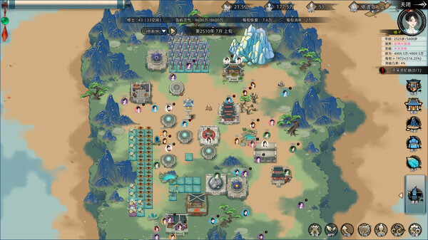 图片[5]-修仙家族模拟器 v1.5.0（Immortal Family）免安装中文版-87软件库｜绿色软件+破解游戏下载站