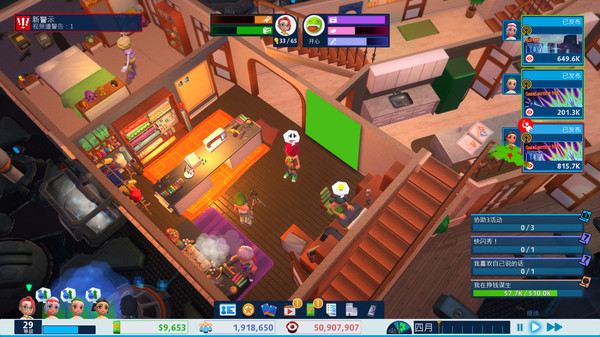 图片[2]-主播模拟器1 Build.20266504（Youtubers Life）免安装中文版-87软件库｜绿色软件+破解游戏下载站