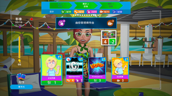 图片[3]-主播模拟器1 Build.20266504（Youtubers Life）免安装中文版-87软件库｜绿色软件+破解游戏下载站
