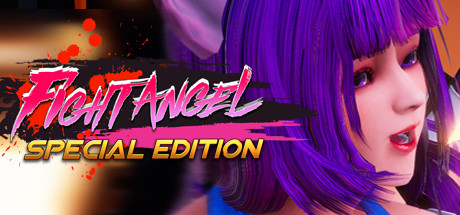 格斗天使SE v1.01特别终极版(Fight Angel Special Edition)免安装中文版-87软件库|绿色软件+破解游戏下载站