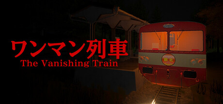 消失的列车 Build.20953519（The Vanishing Train）免安装中文版-87软件库｜绿色软件+破解游戏下载站