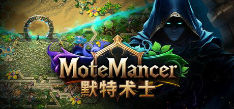 默特术士 Build.21299439(MoteMancer)免安装中文版-87软件库|绿色软件+破解游戏下载站