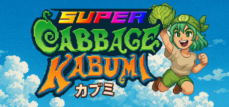 超级卷心菜轰击 Build.21045734(Super Cabbage Kabumi)免安装中文版-87软件库|绿色软件+破解游戏下载站