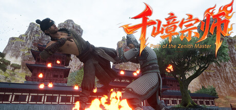 千嶂宗师 Build.20553258（Path of the Zenith Master）免安装中文版-87软件库｜绿色软件+破解游戏下载站