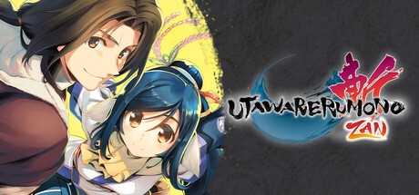 传颂之物：斩 Build.21148349（Utawarerumono: ZAN）免安装中文版-87软件库｜绿色软件+破解游戏下载站