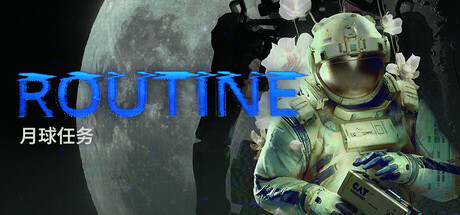 月球任务 v1.9.0.0(ROUTINE)免安装中文版-87软件库|绿色软件+破解游戏下载站