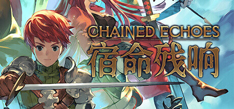 宿命残响|锁链回声 v1.41 全DLC（Chained Echoes）免安装中文版-87软件库｜绿色软件+破解游戏下载站