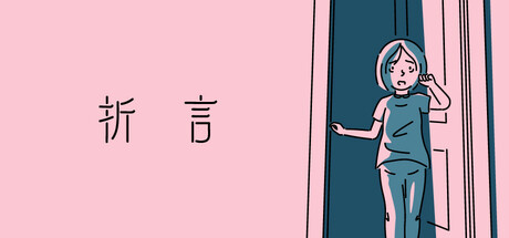 折言 v20251126(and Roger)免安装中文版-87软件库|绿色软件+破解游戏下载站
